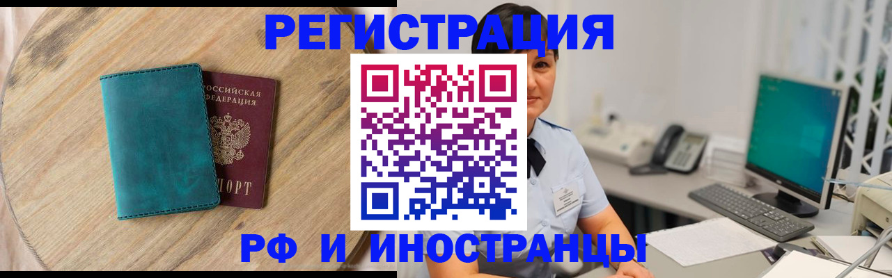 помощь в оформлении временной прописки в Няндоме